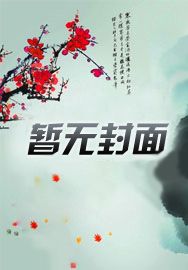 给你一巴掌原创的音乐