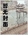 人夫大解放漫画免费看第六话