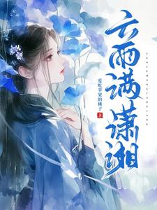 云雨梦广场舞dj